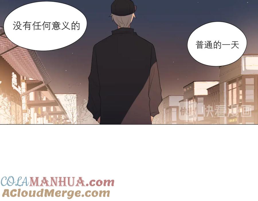 《偏见》第五话 生日 第49页