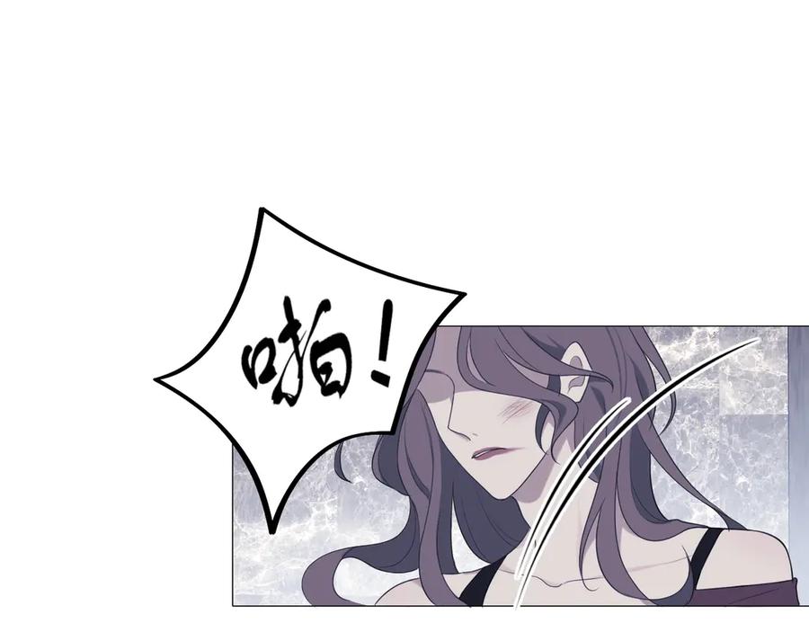 《偏见》第五话 生日 第20页