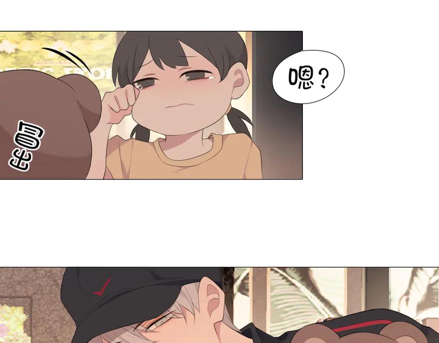 《偏见》第五话 生日 第44页