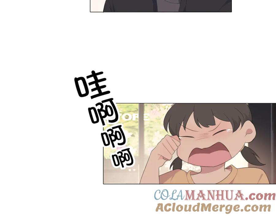 《偏见》第五话 生日 第43页