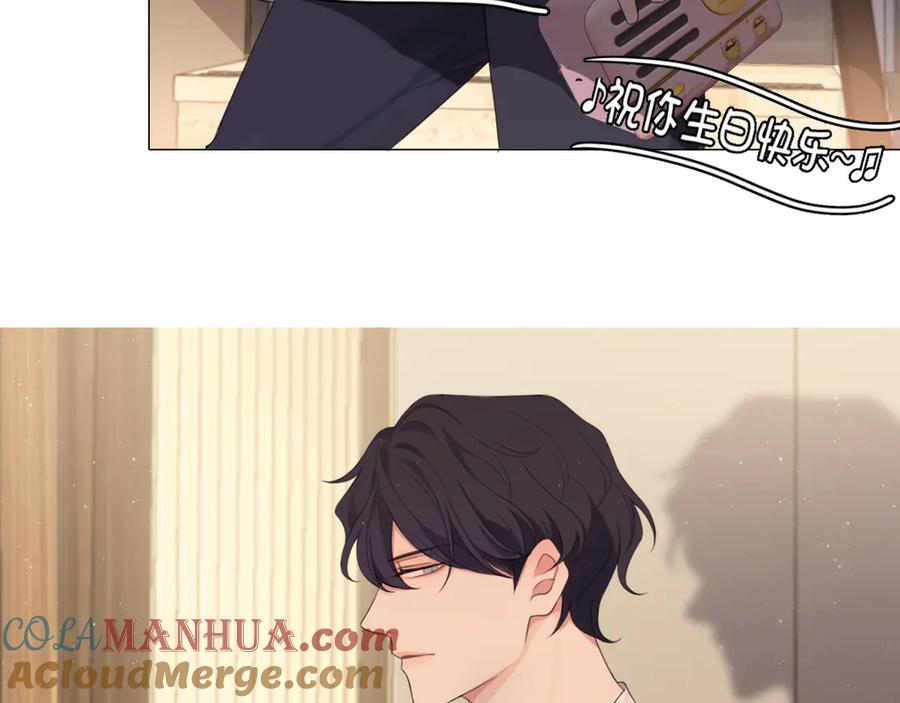 《偏见》第五话 生日 第67页