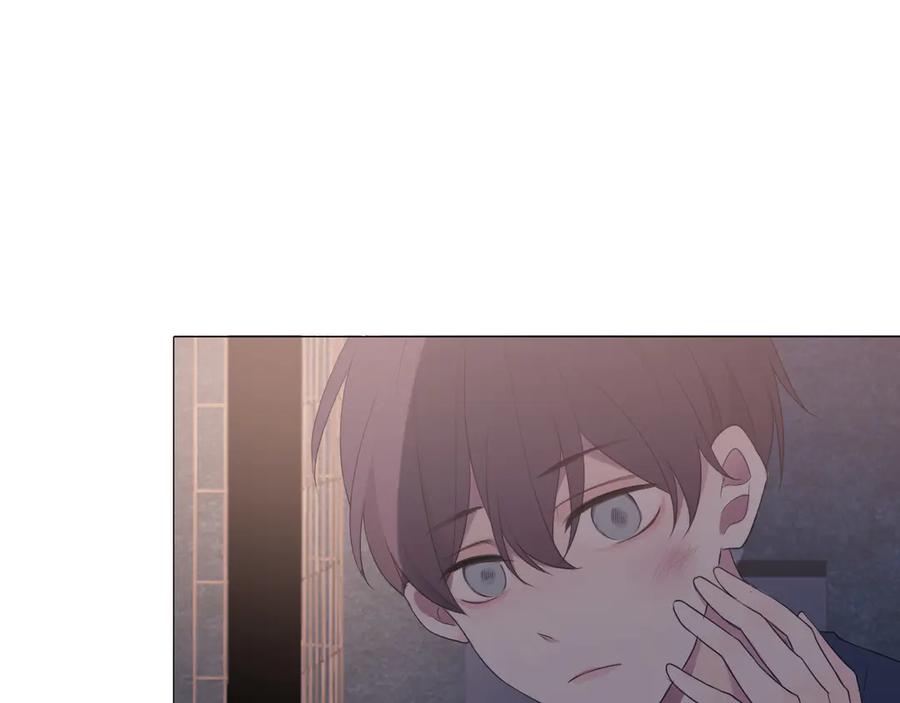 《偏见》第五话 生日 第33页