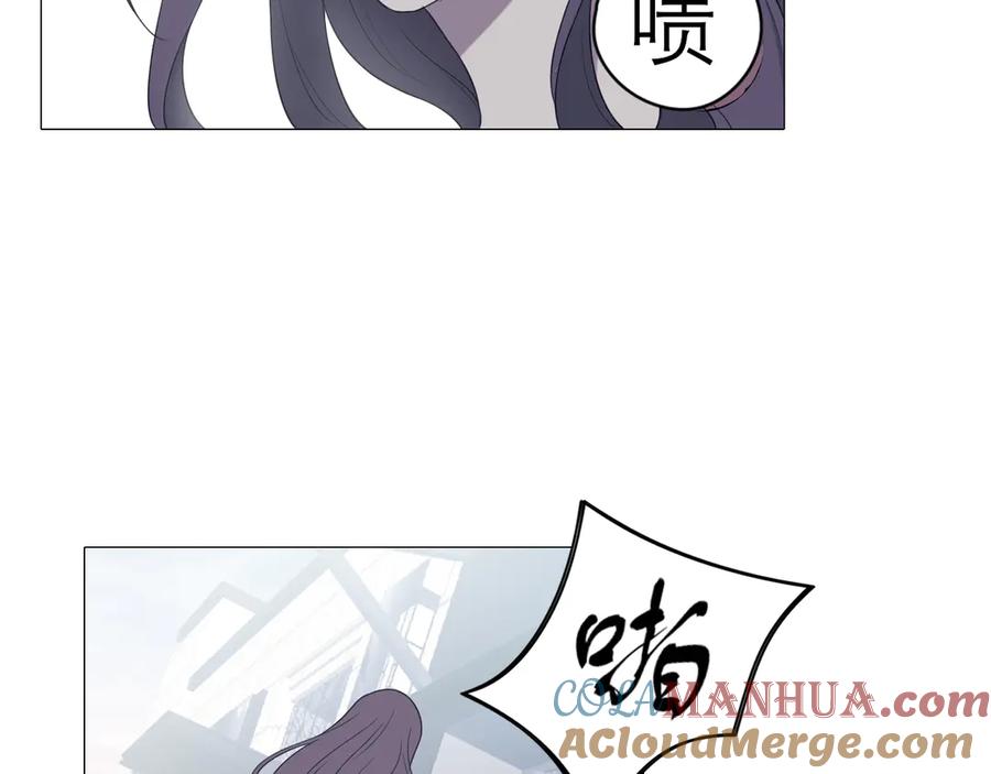 《偏见》第五话 生日 第28页