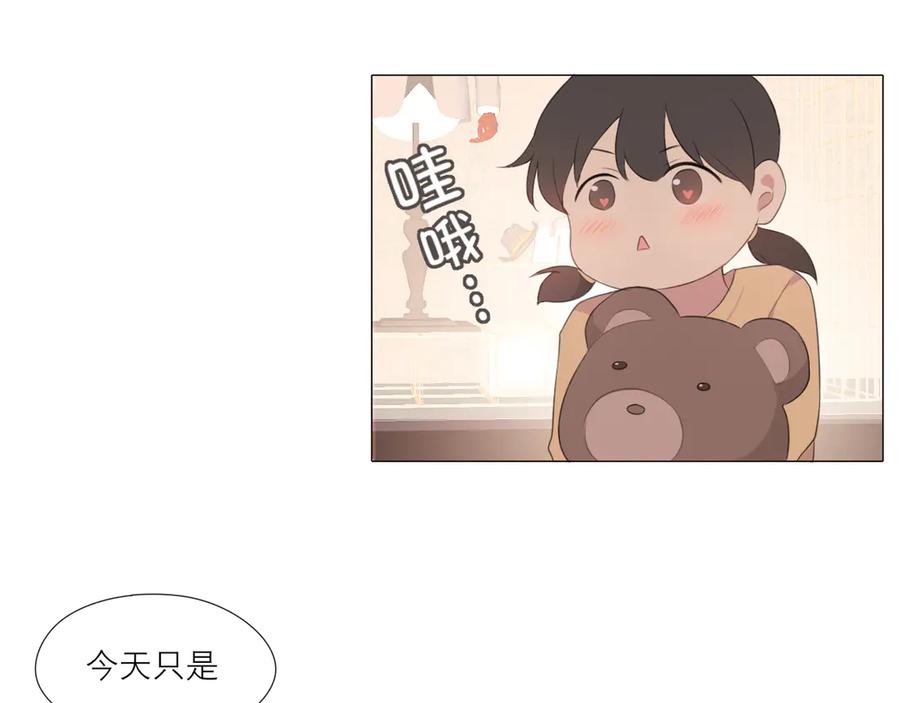 《偏见》第五话 生日 第47页