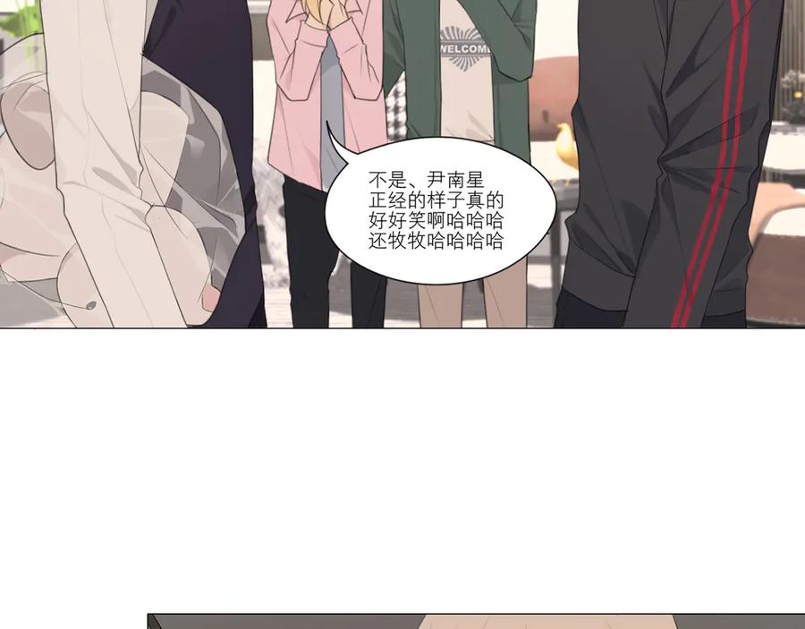 《偏见》第五话 生日 第72页