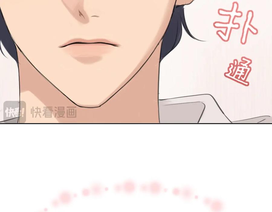 《偏见》第67话 欲可不知止 第22页