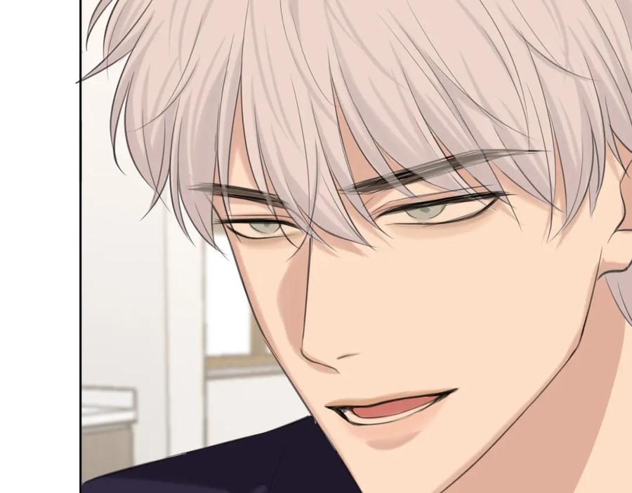 《偏见》第67话 欲可不知止 第38页
