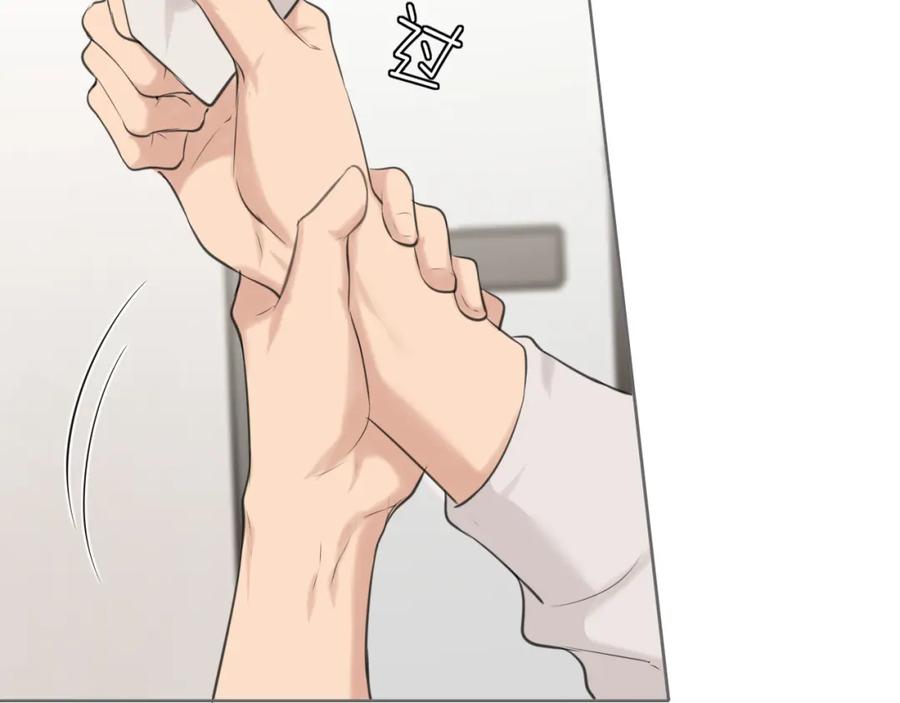 《偏见》第67话 欲可不知止 第15页
