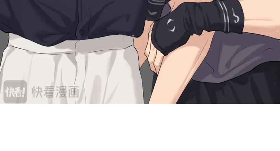 《偏见》第67话 欲可不知止 第82页