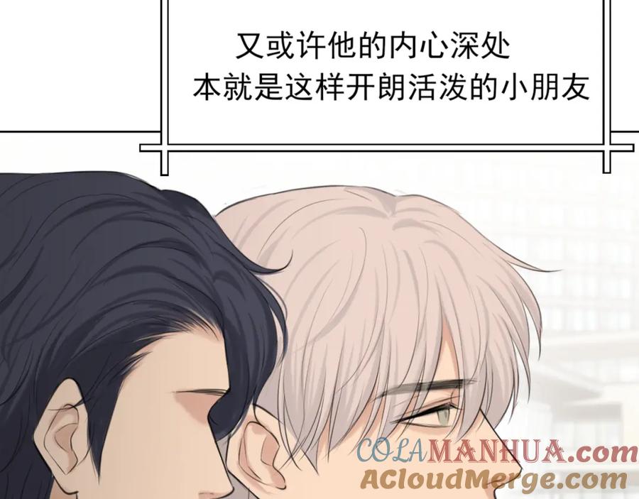 《偏见》第67话 欲可不知止 第89页
