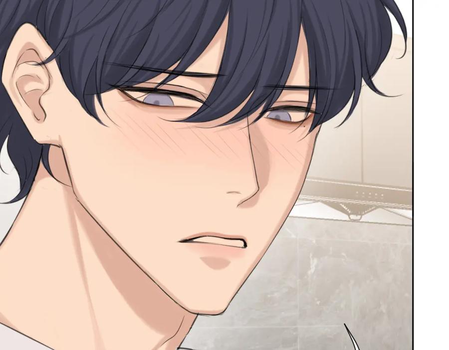 《偏见》第67话 欲可不知止 第51页