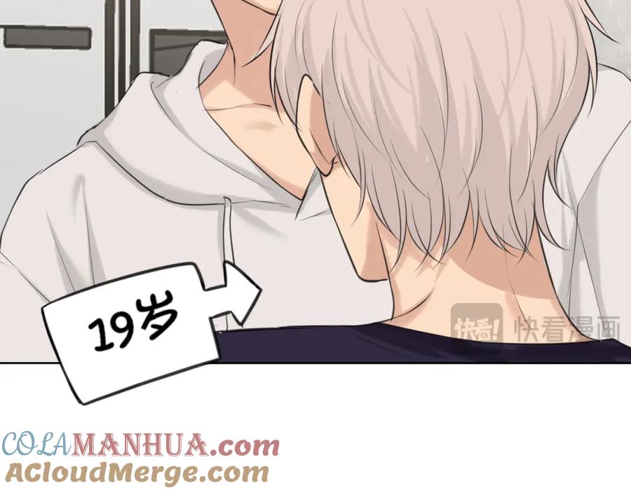 《偏见》第67话 欲可不知止 第41页
