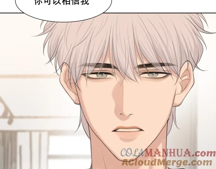 《偏见》第67话 欲可不知止 第65页