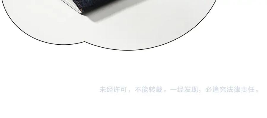 《偏见》小剧场 七夕爆糖篇 第24页