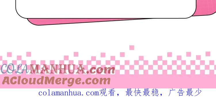 《偏见》小剧场 七夕爆糖篇 第31页