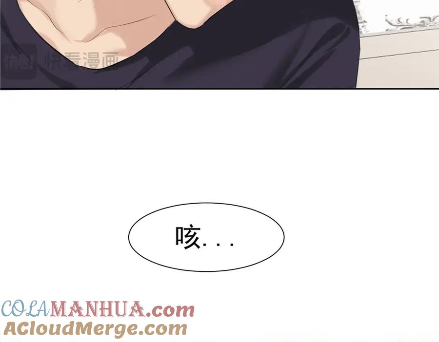 《偏见》小剧场 七夕爆糖篇 第19页