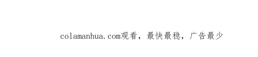 《偏见》第68话 特别的礼物 第127页