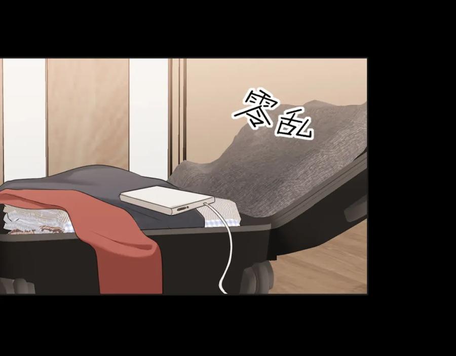 《偏见》第68话 特别的礼物 第64页