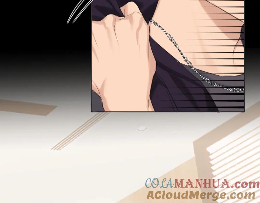 《偏见》第68话 特别的礼物 第49页