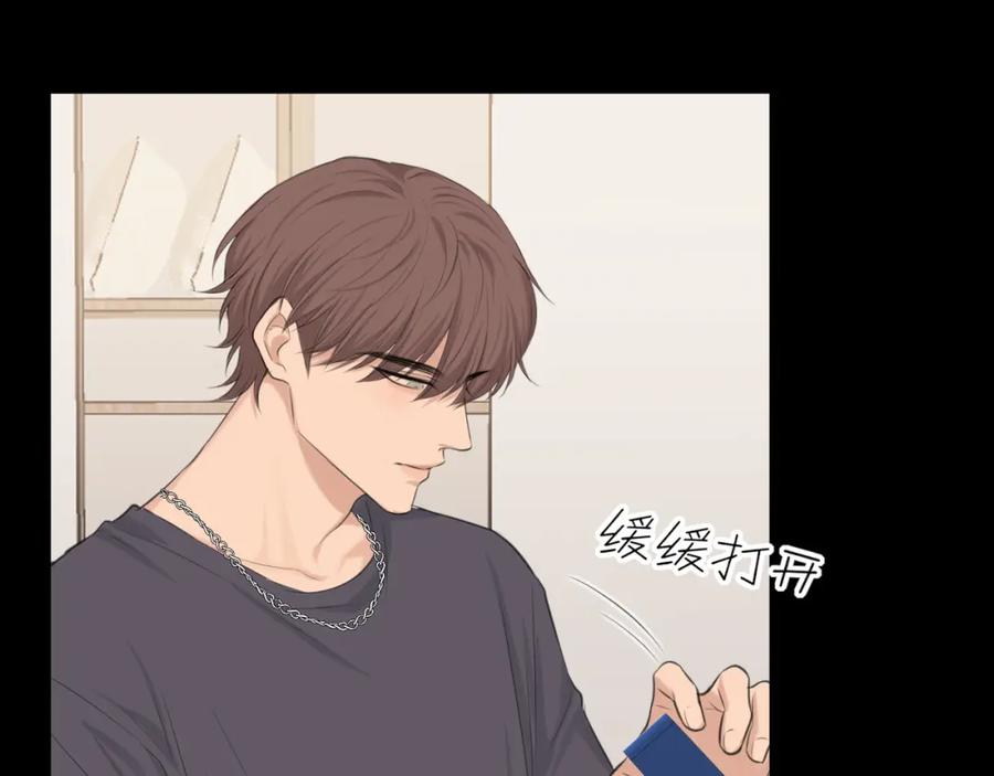 《偏见》第68话 特别的礼物 第106页