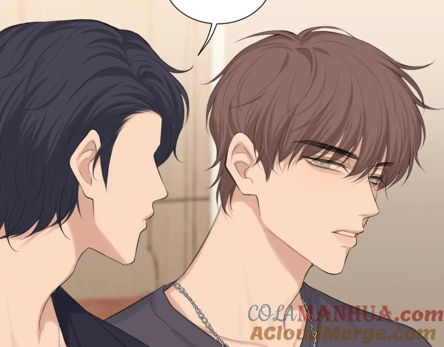 《偏见》第68话 特别的礼物 第73页