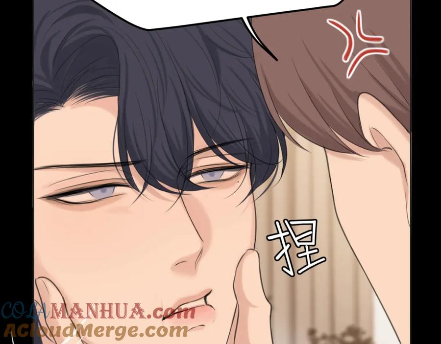 《偏见》第68话 特别的礼物 第77页