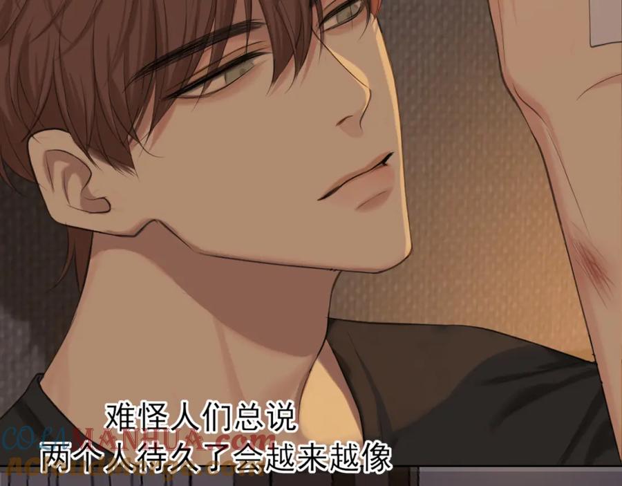 《偏见》第69话 好吧，我也有点想你了 第101页