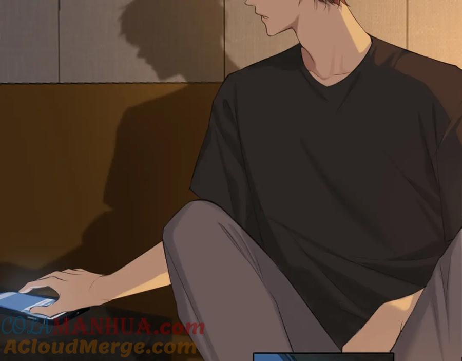 《偏见》第69话 好吧，我也有点想你了 第117页