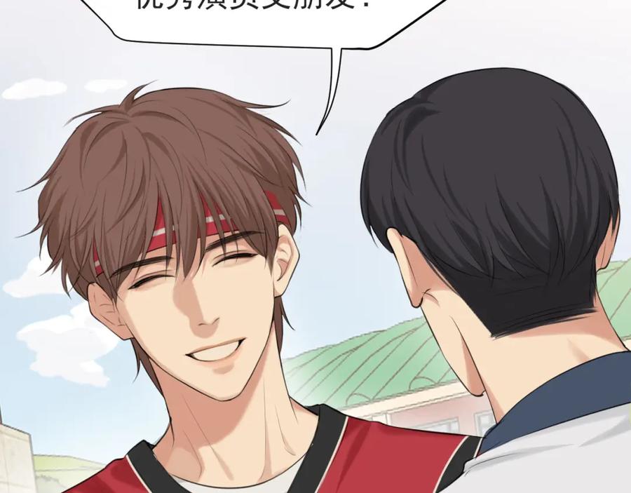 《偏见》第69话 好吧，我也有点想你了 第55页