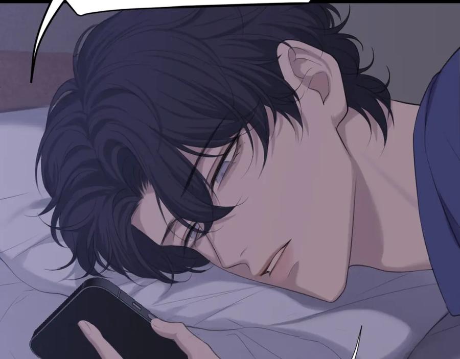 《偏见》第69话 好吧，我也有点想你了 第123页