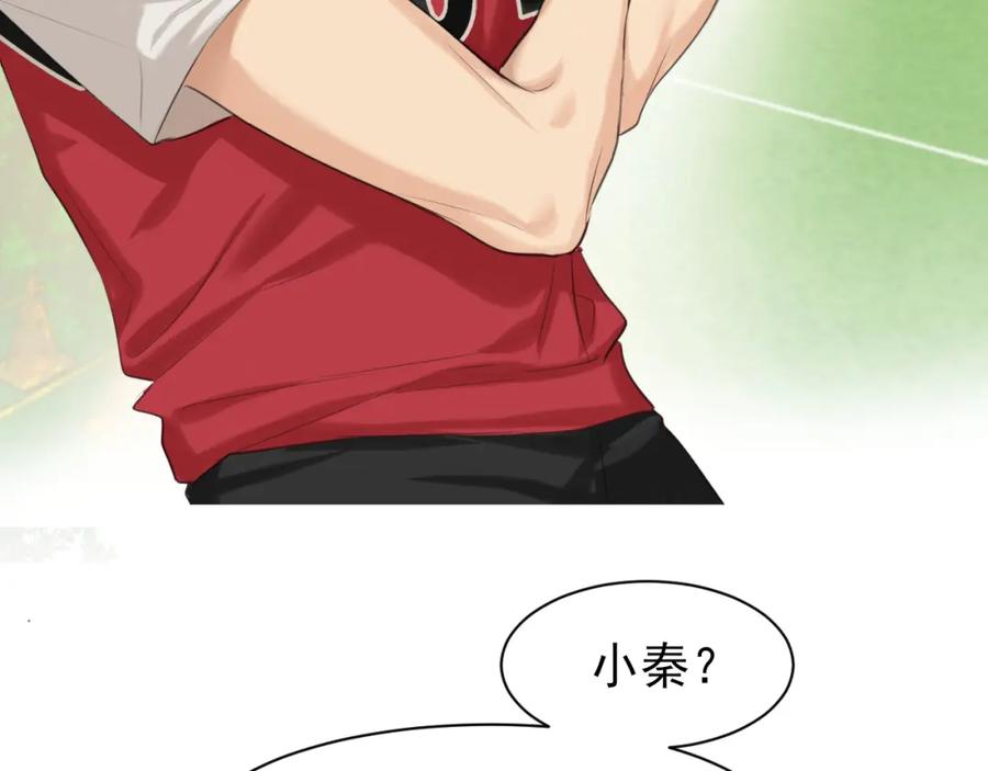 《偏见》第69话 好吧，我也有点想你了 第7页