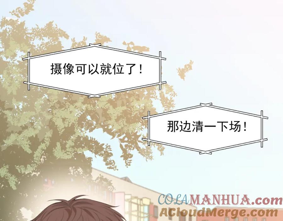 《偏见》第69话 好吧，我也有点想你了 第5页