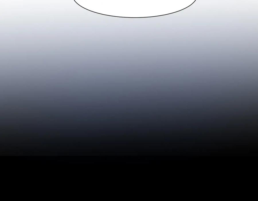 《偏见》第69话 好吧，我也有点想你了 第84页