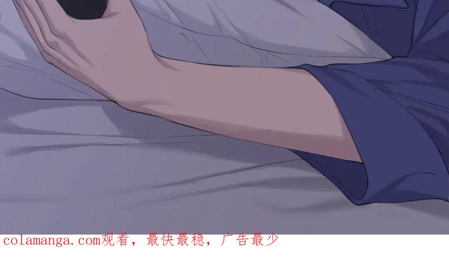 《偏见》第69话 好吧，我也有点想你了 第134页