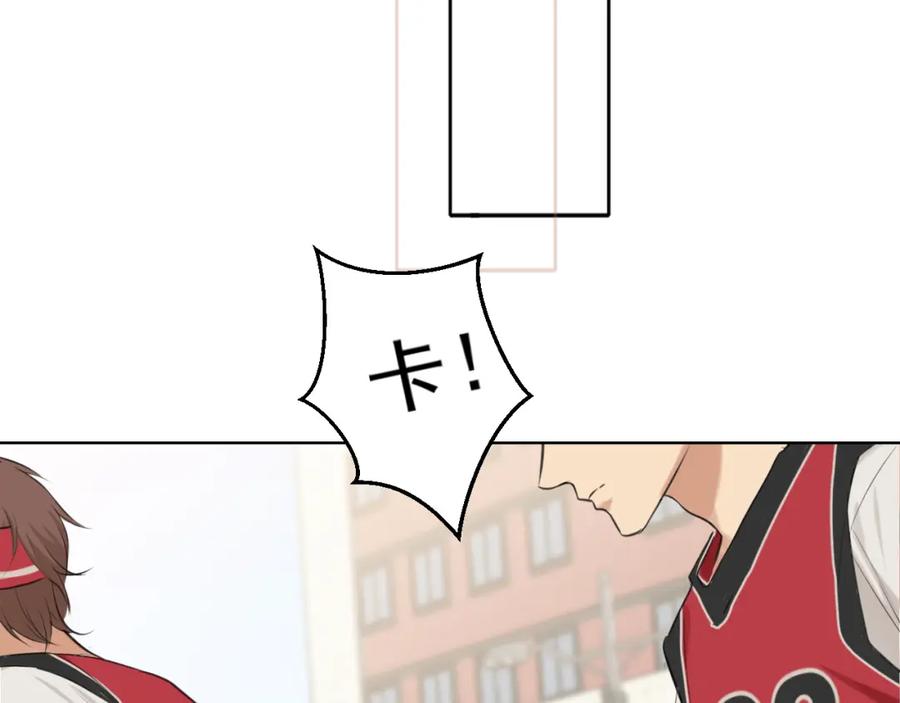 《偏见》第69话 好吧，我也有点想你了 第23页