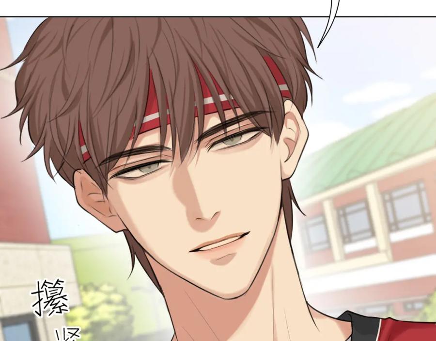 《偏见》第69话 好吧，我也有点想你了 第59页