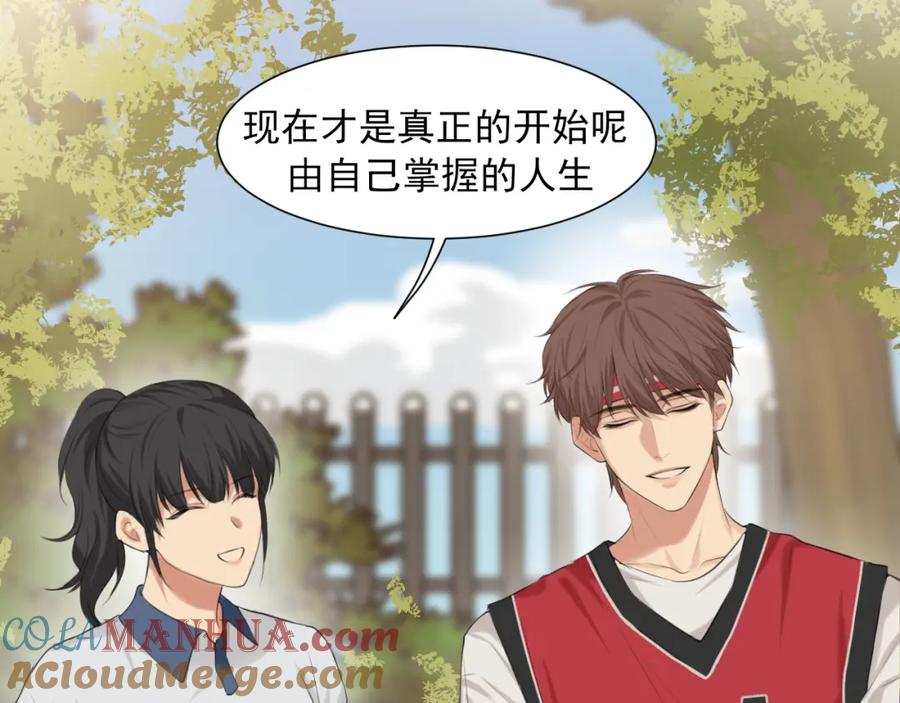 《偏见》第69话 好吧，我也有点想你了 第13页