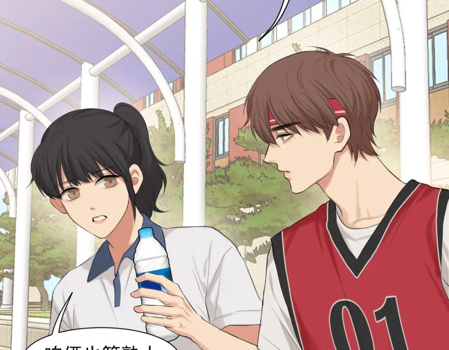 《偏见》第69话 好吧，我也有点想你了 第35页