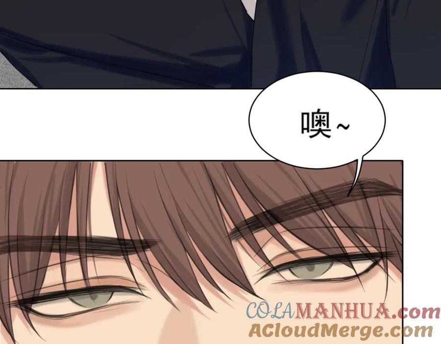 《偏见》第70话 “喜欢”的含义是 第101页