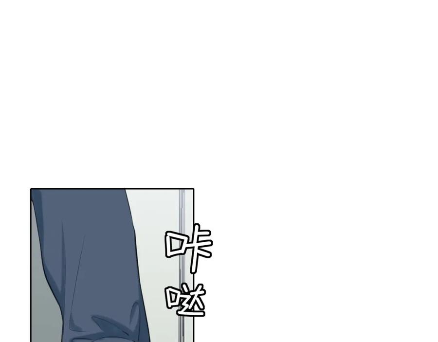 《偏见》第70话 “喜欢”的含义是 第50页