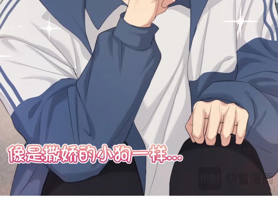 《偏见》第70话 “喜欢”的含义是 第115页