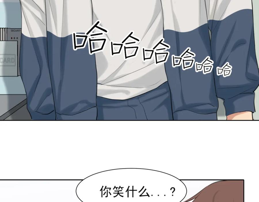 《偏见》第70话 “喜欢”的含义是 第54页