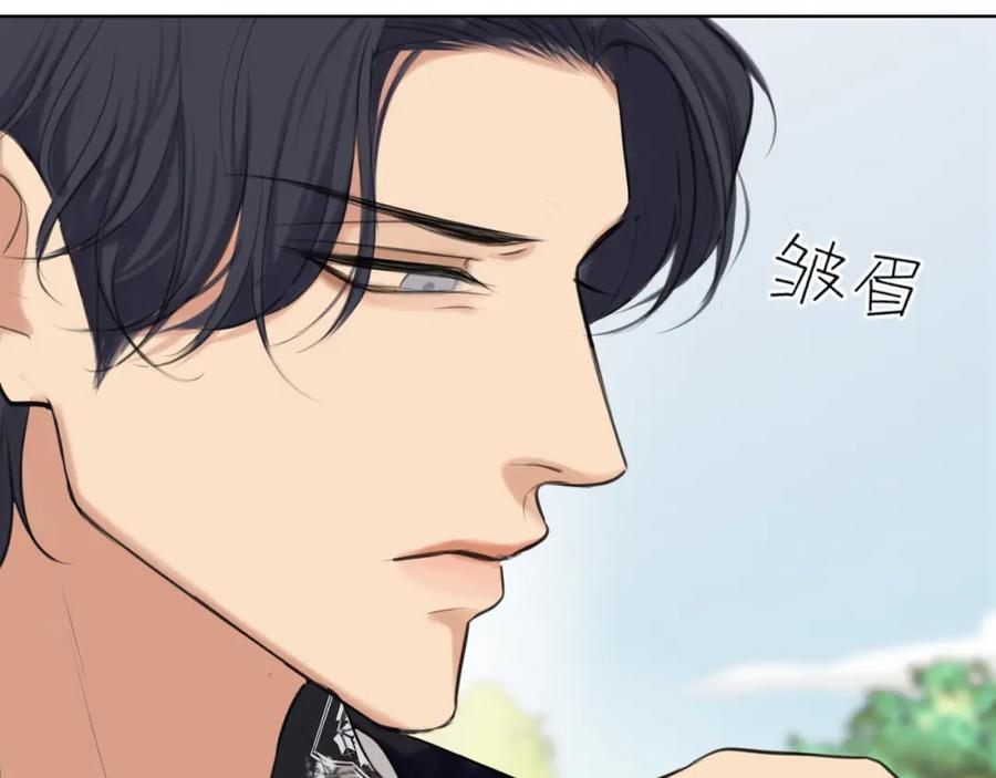 《偏见》第70话 “喜欢”的含义是 第43页