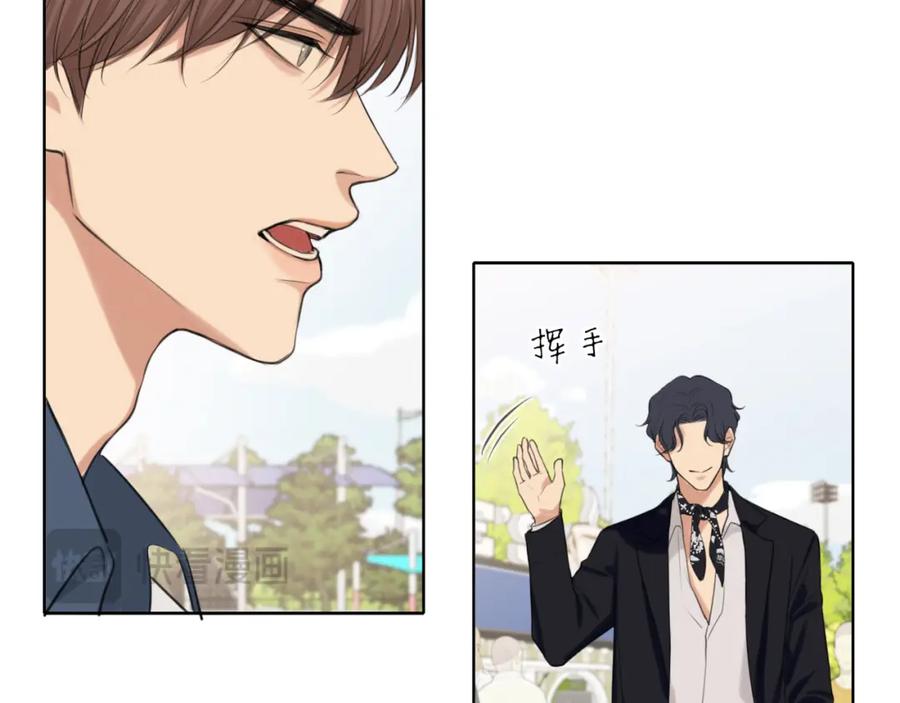 《偏见》第70话 “喜欢”的含义是 第16页