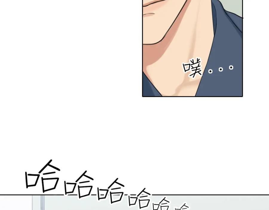 《偏见》第70话 “喜欢”的含义是 第52页