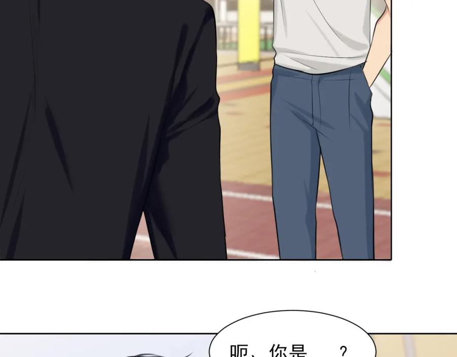 《偏见》第70话 “喜欢”的含义是 第34页