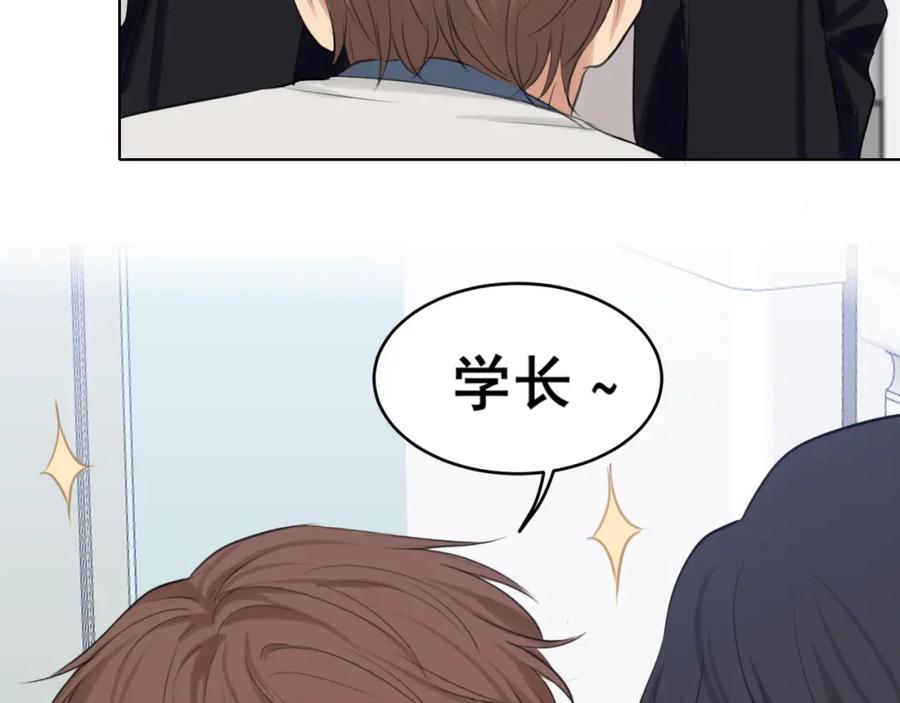 《偏见》第70话 “喜欢”的含义是 第104页