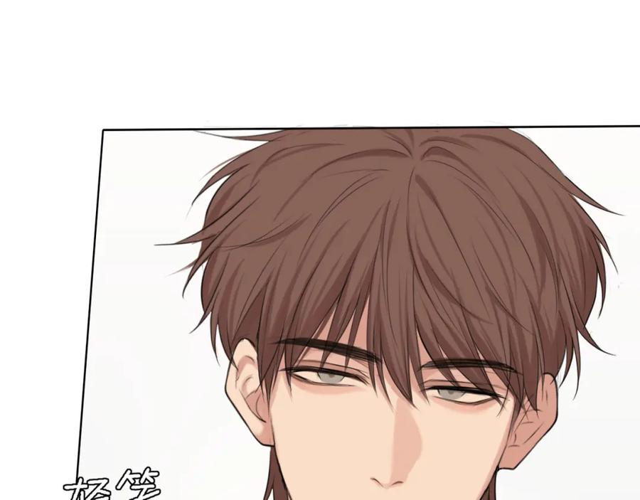 《偏见》第71话 别管她，先管我 ! 第139页