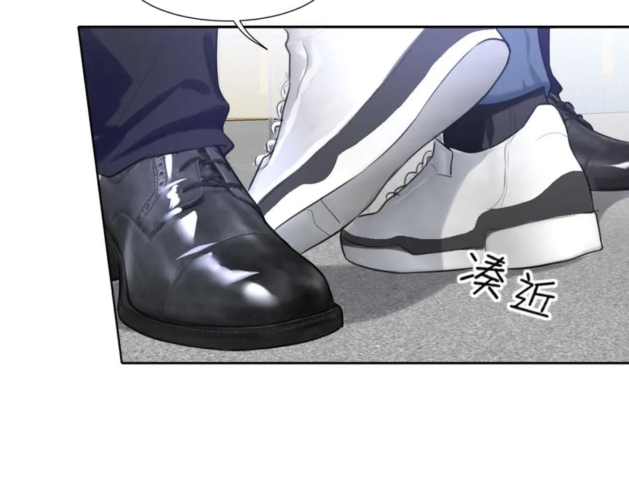 《偏见》第71话 别管她，先管我 ! 第8页