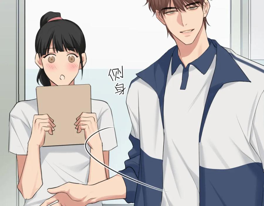 《偏见》第71话 别管她，先管我 ! 第110页